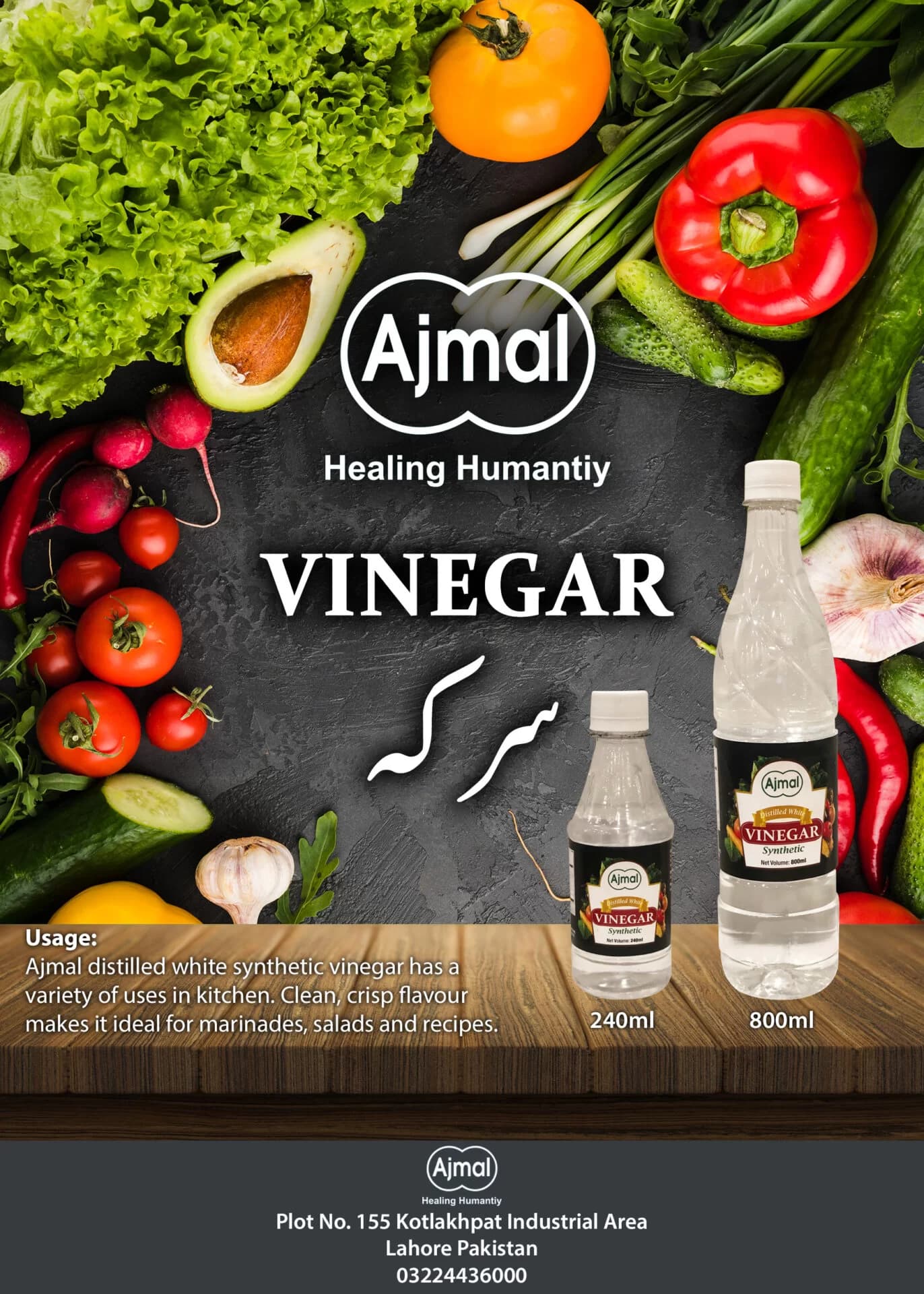 Ajmal White Vinegar