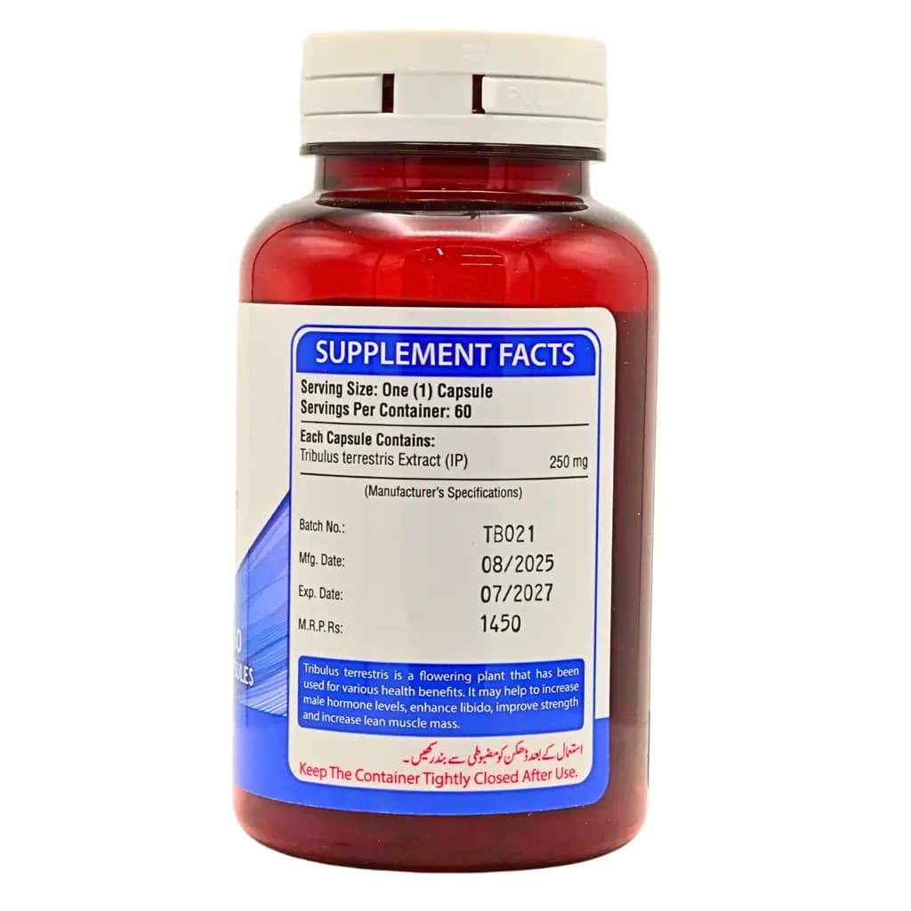 Tribulus Terrestris Capsules - View 4