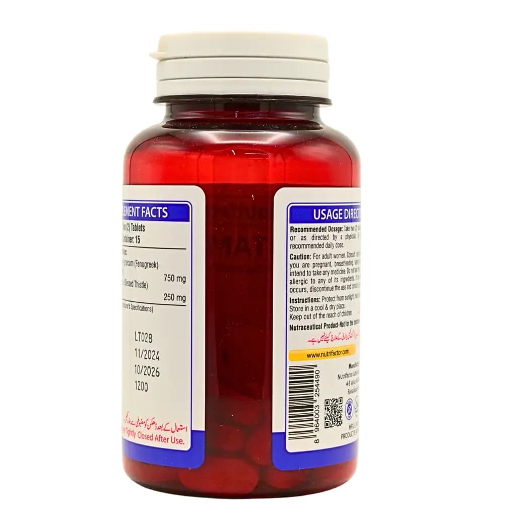 Lectamor boosts lactation, supports breast milk production, and aids metabolism.