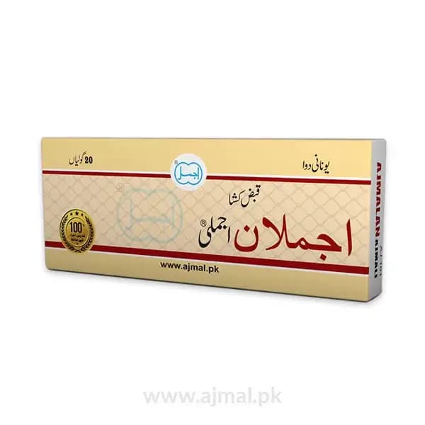 Ajmalan-ajmali