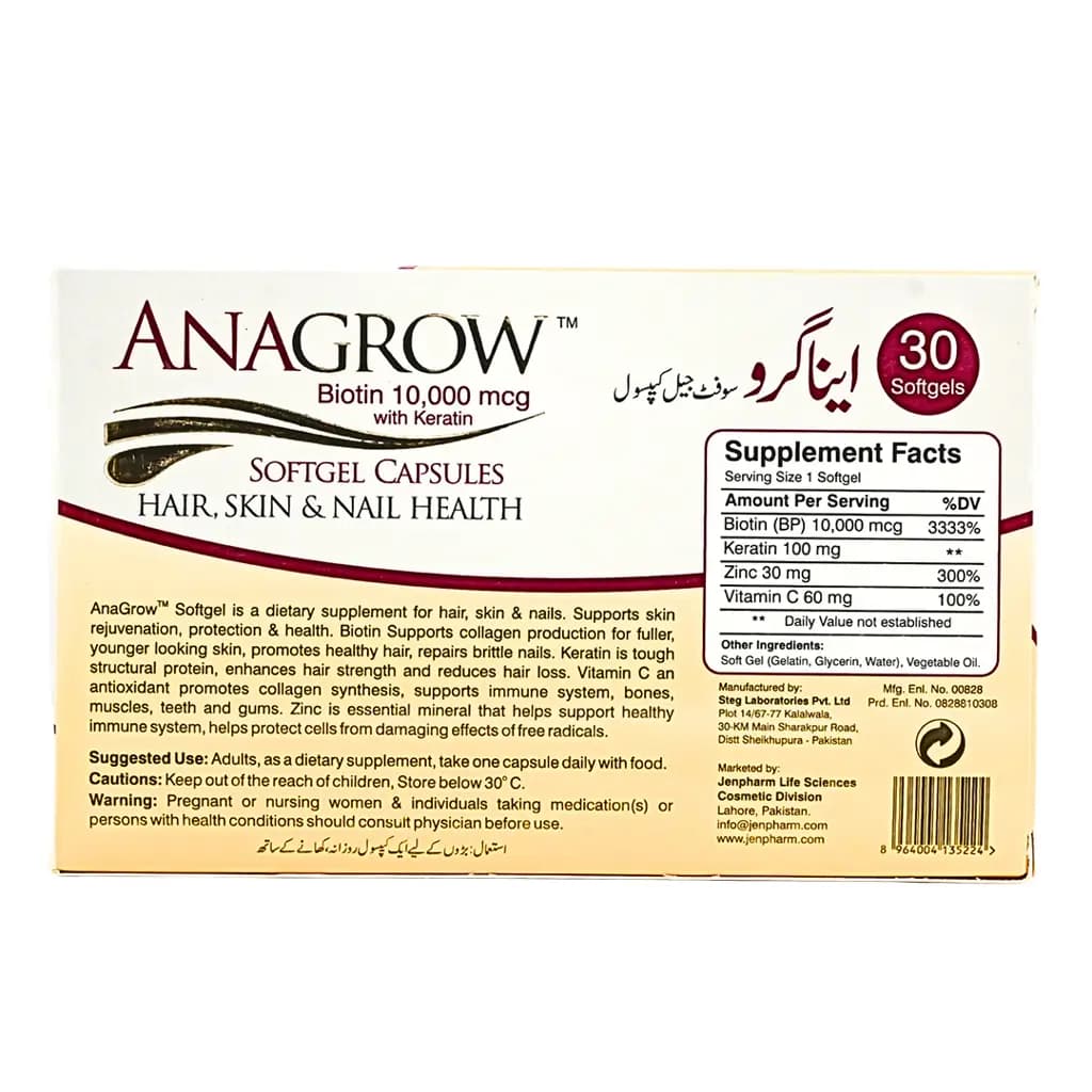 Anagrow Soft Gel Capsules - View 4