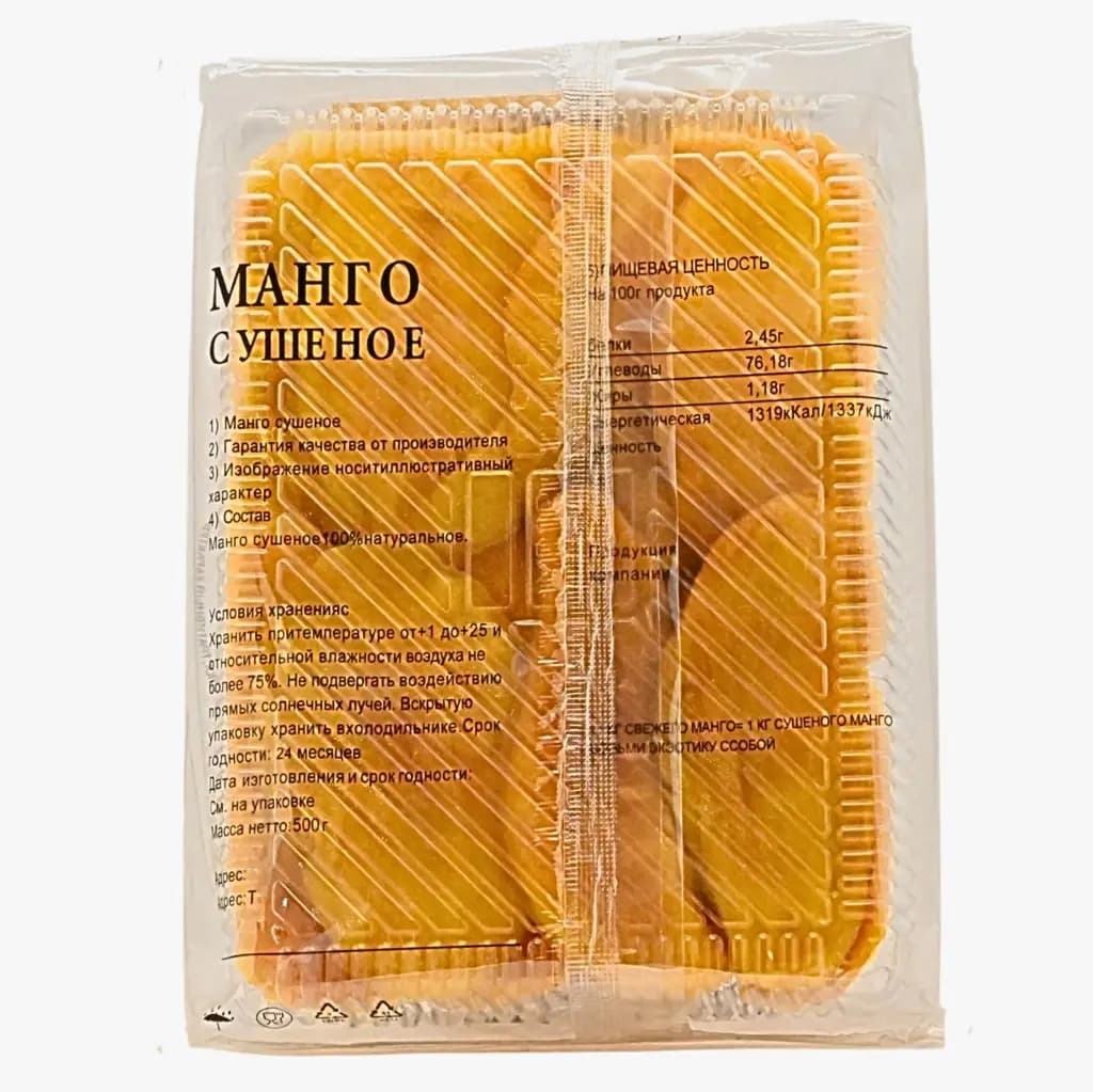 Natural Dried Mango | Gold Farm