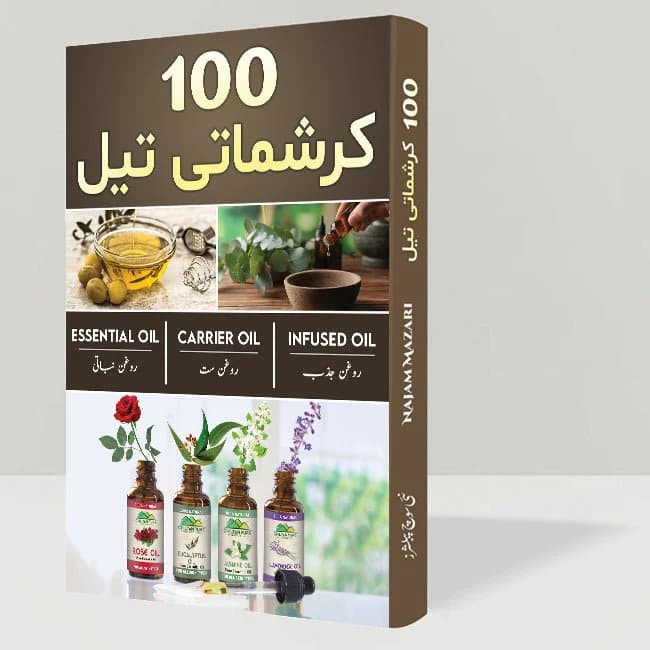 100 Miracle Oils For Health & Well-Being (Book)