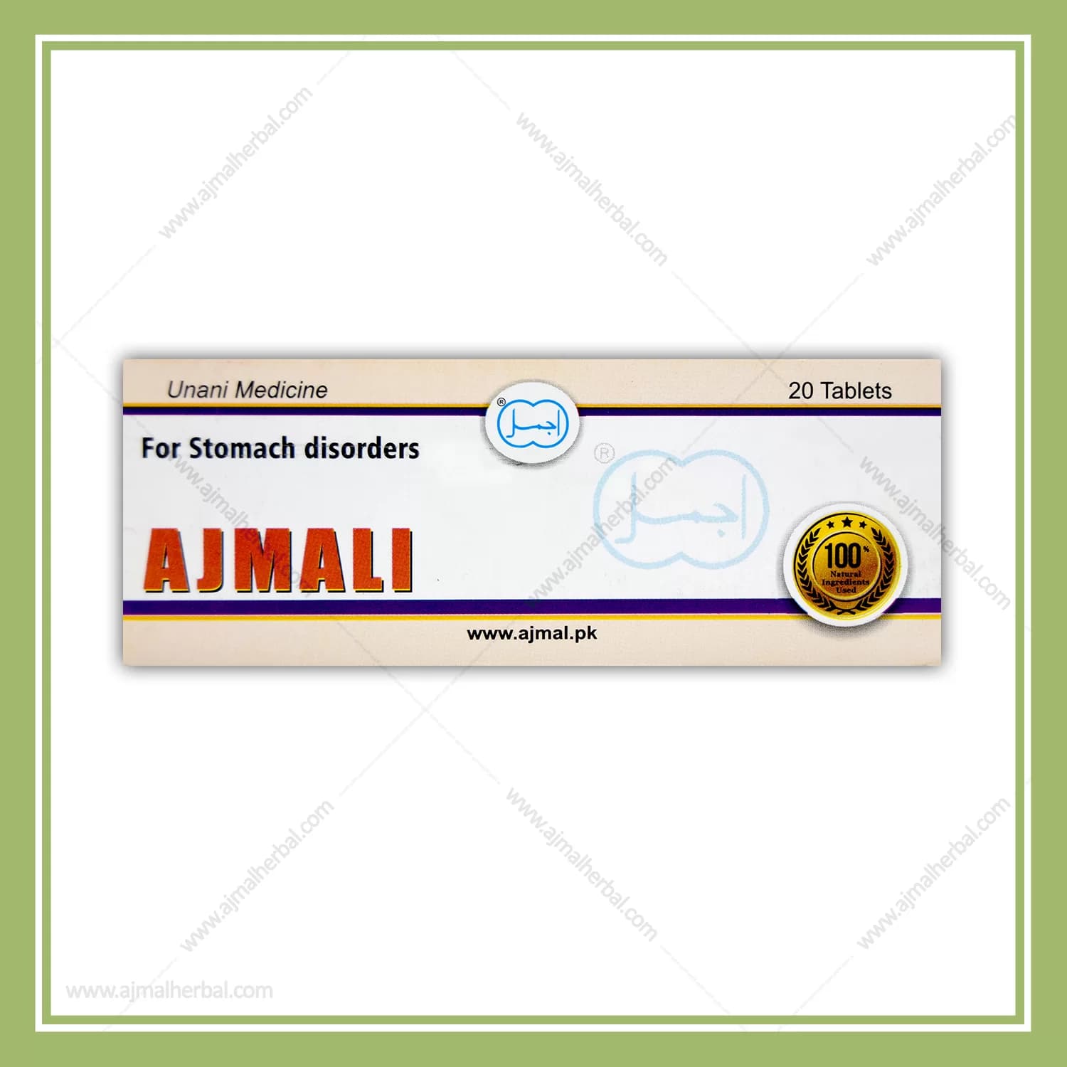 Ajmali