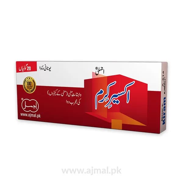 Akseer-e-Kiram Ajmali