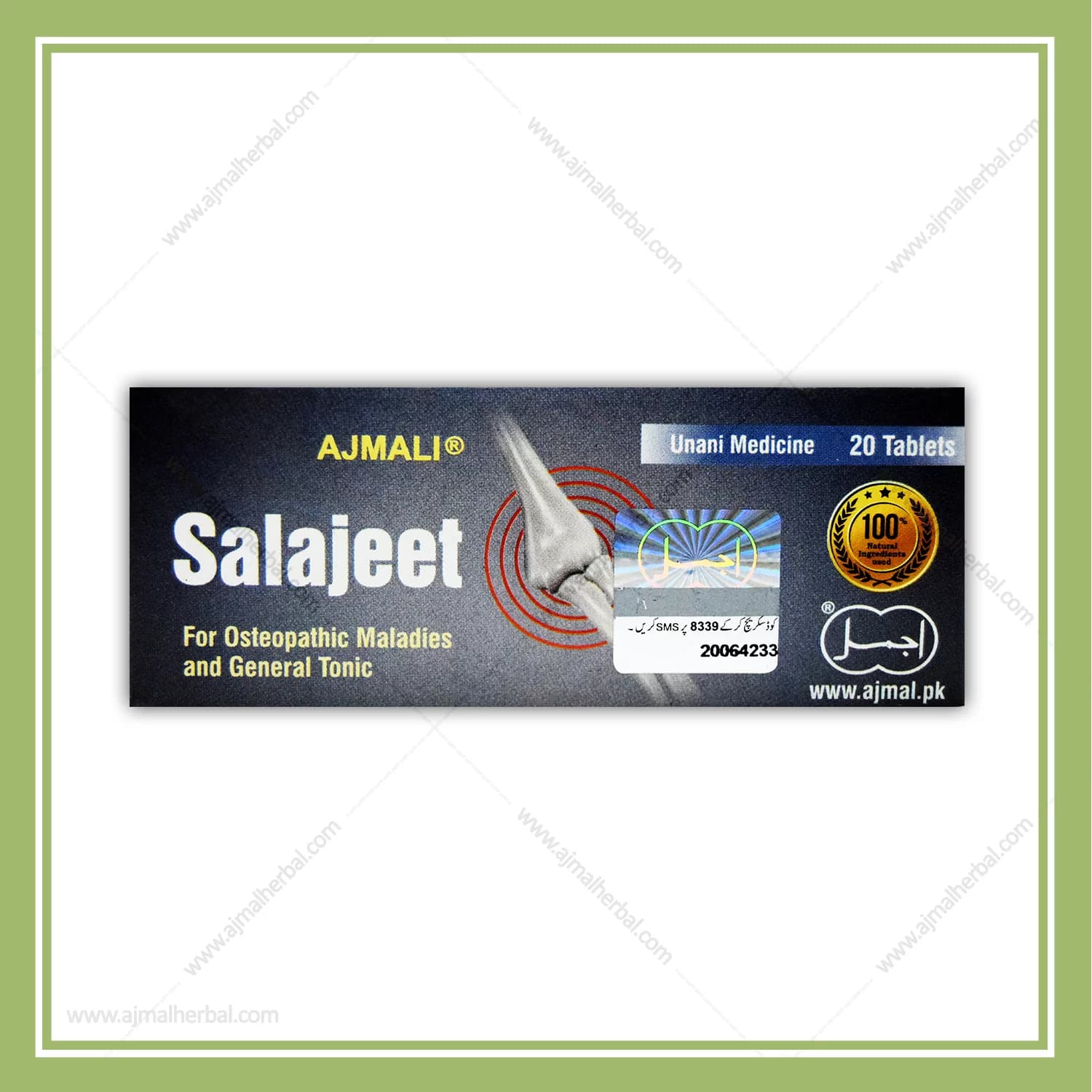 Akseer-e-Salajeet