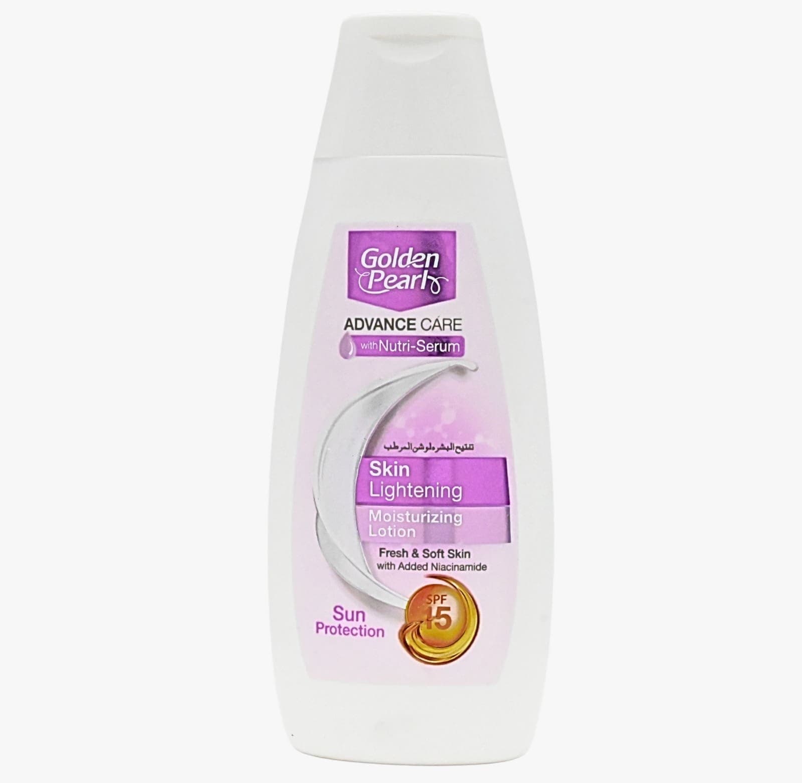 Skin Lightening Moisturizing Lotion