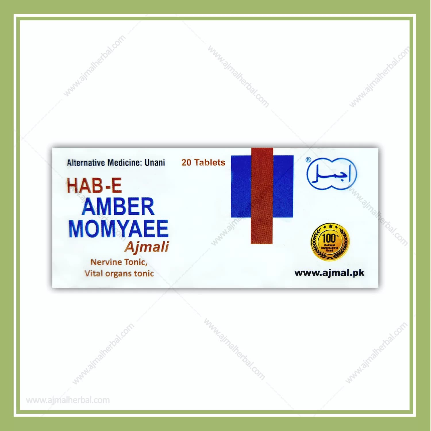 Hab E Amber Momiai