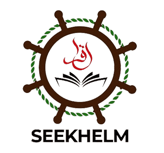 Seekh Elm